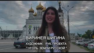 КИНО НА СЛУЖБЕ ОТЕЧЕСТВУ!  ОТЧИЗНА ВОЗРОЖДАЕТСЯ В ТЕБЕ !