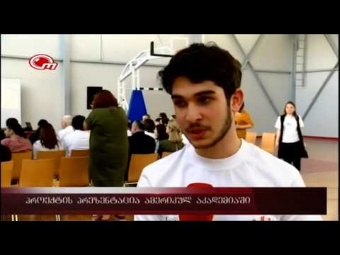 Presentation of the FIRST Global Project, რობოტიკის პროექტის პრეზენტაცია