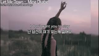 너가 날 자꾸 실망시키니까 우린 안되는 거야 : Let Me Down - Mina Okabe  : lyrics : 팝송 가사 해석 : 이별 팝송 : 감성팝송