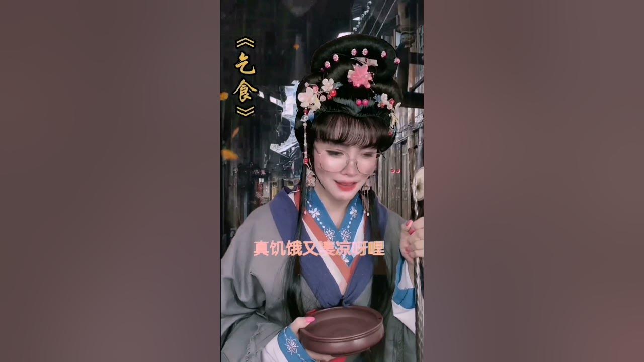 《萬惡淫為首之乞食》(上) ︳DD娟