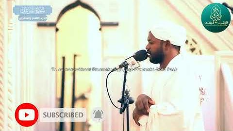 شيخ نورين محمد صديق |سورة المزمل كاملة| تلاوة محبرة ومتقنة من ليالي رمضان 1439