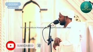 شيخ نورين محمد صديق |سورة المزمل كاملة| تلاوة محبرة ومتقنة من ليالي رمضان 1439