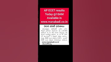 AP ECET Results today @ 10AM