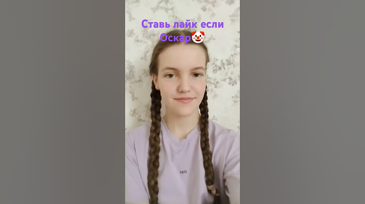 Мне кажется не кто не двинется 🤡#Ева👑КоролЕва