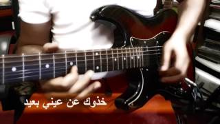 Samer Al Khan - خذوك لفرقة الأخوة البحرينية