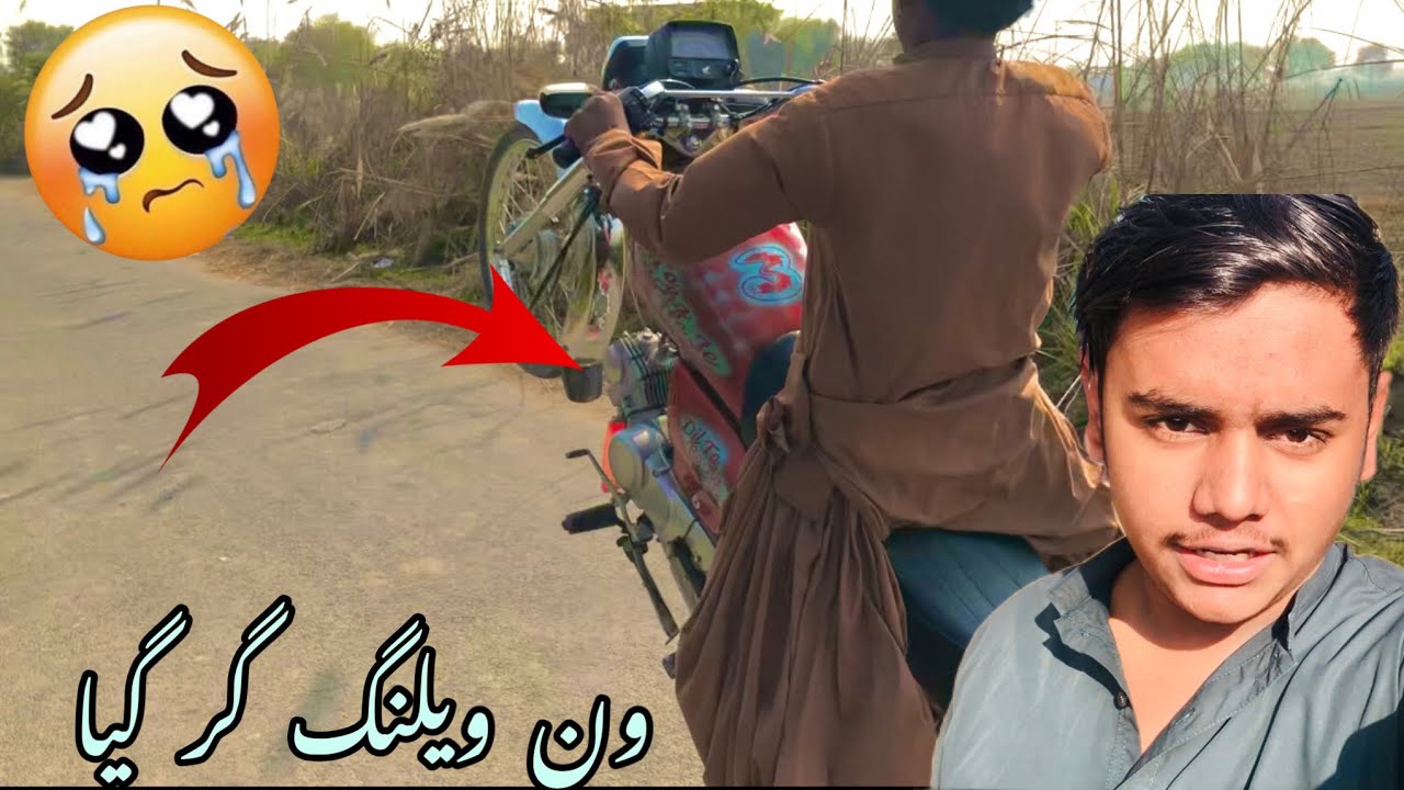 One veling gir ghya 😢