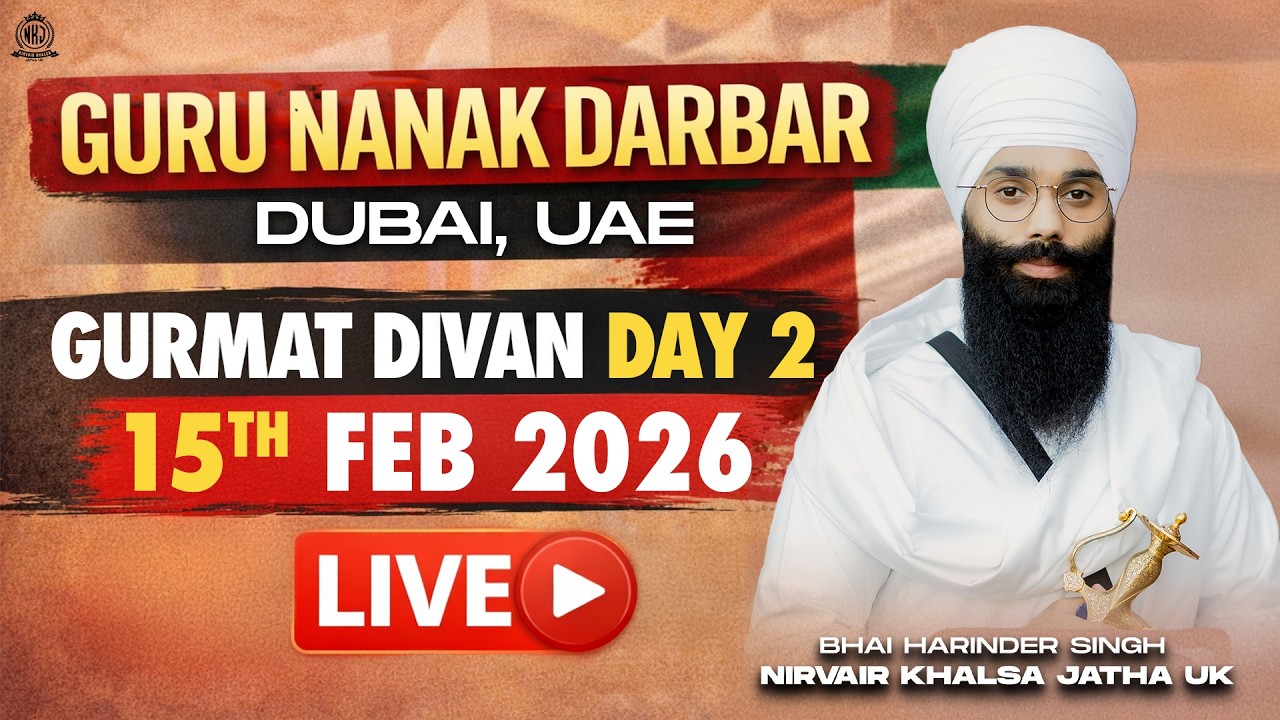 DLIVE: Guru Nanak Darbar Jebel Ali | DUBAI | Nirvair Khalsa Jatha UK | Day 2 | 15/02/26