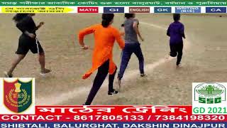 SMARTGALAXY coaching center, মাঠের প্রস্তুতি , পশ্চিমবঙ্গ পুলিশ কনস্টেবল, সাব ইন্সপেক্টর,SSC GD 2021