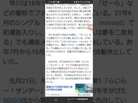 卒業発表