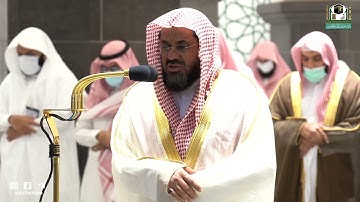 تلاوة فضيلة الشيخ أ د #سعود الشريم من صلاة المغرب 17 ربيع الآخر 1443هـ