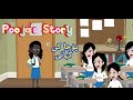 Pooja S Story پوجا کی کہانی Crazy Cartoon For Kids Crazy Kids 