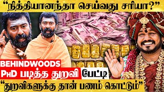 "சோத்துருண்டை சாப்பிட்ட நித்தியானந்தா சிம்மாசனத்தில் இருப்பது எப்படி?" PhD படித்த துறவி பேட்டி