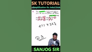#2 Simplification Ka Jadui Trick 💥 | SSC CGL 2025 Shortcut #sktutorial #sanjogsir #nagpur