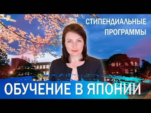 Видео: Обучение: Органично земеделие в Япония - Matador Network