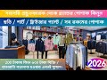 সরাসরি প্রস্তুতকারক থেকে ব্র্যান্ডের পোশাক কিনুন, Buy wholesale hoodie shirt trouser pant collection