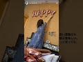 仲良くない友達との誕生日ストーリー