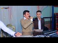 Sairan W Safa Taimor Namazi Part 4 تیمور نمازی Sairan W Safa Taimor Namazi Part 4 تیمور نمازی