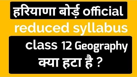 Hbse official class 12 geography reduced syllabus 2020-21