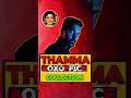 Thamma Box Office Collection Review | #shorts #thamma #ayushmankhurana #rashmikamandanna #mhcu