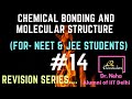 14 | Chemical Bonding Revision | Chemical Bonding for NEET and IIT JEE | NCERT Chemistry #Shorts