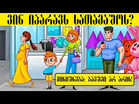 ვიდეო: 8 საუკეთესო ზურგჩანთა პირსახოცი