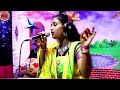          bondhu re nishi jay by shibani barman