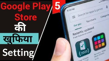 6+Google Play Store hidden Tricks and secret features | Google Play Store tips and trick