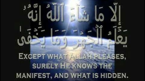 سورة الأعلى _يوسف الدغوش.flv