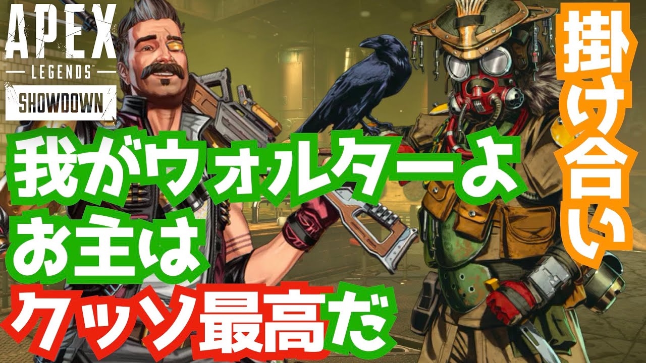 はあるく　おまとめ S26掛け合い] クソデカ感情が好きすぎるヒューズとブラッドハウンドの