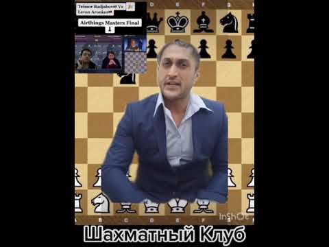 Video: Teymur Radjabov shaxmat olamining qiroli