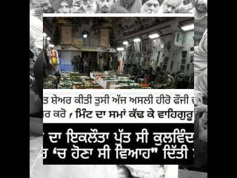 indian-army-whatsapp-status-2020-🇮🇳indian-army-attitude-status-2019