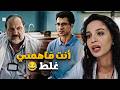 مسلسل بالطو أجمد مشاهد كوميديا عصام عمر X مريم الجندي في مسلسل بالطو 