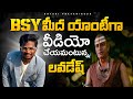 Telugu travel youtuber true face revealed  bsy vs lavadesh  ontari prayanikudu