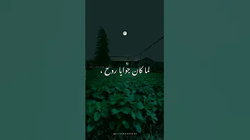 كنت روحي لما كان جوايا روح 