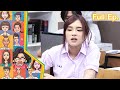 หกฉากครับจารย์ | EP.208 | 24 ก.ย.66 Full EP