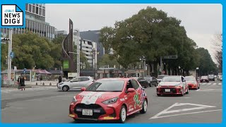 3月1日に開幕「RALLY三河湾」をPR　ラリーカーが名古屋の街中をパレード