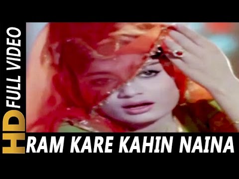 Ram Kare Kahin Naina Na Uljhe  Lata Mangeshkar  Gunahon Ka Devta 1967 Songs  Jeetendra Rajshree