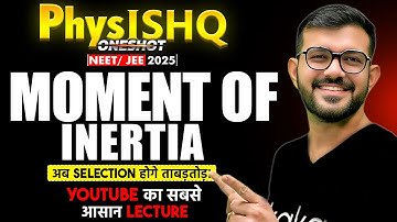 Physics महातोड़ | Moment of Inertia #ajsirphysics #ajsir