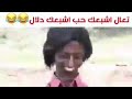 نت عندي خره خريه زربه كلشي يعع من شفت هاذه ضليت 3 ايام نايمه ويعع هسه اني شمالي
