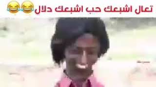 😡😡😡😡😡نت عندي خره خريه زربه كلشي 😲يعع من شفت هاذه ضليت 3 ايام 😂نايمه ويعع 😹هسه اني 😹شمالي