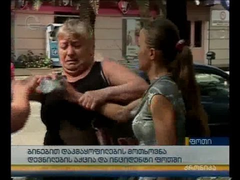 ფოთში აქციის მონაწილემ თავის დაწვა სცადა