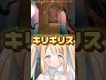 【#valorant】きり、、、なんて、？？？#vtuber #新人vtuberを発掘せよ #新人vtuber 【#キラキラプロダクション 】【#天lちぃ 】