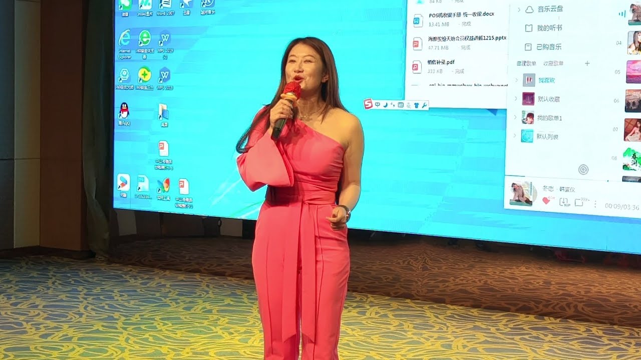 香港三公主 芯儀🎤《冬戀》@ 中山之旅晚會2026.02.28