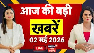 Aaj Ki Taaja Khabar LIVE : आज की बड़ी खबरें | CM Samrat Action | Nitish Kumar | Tejashwi | Bihar News