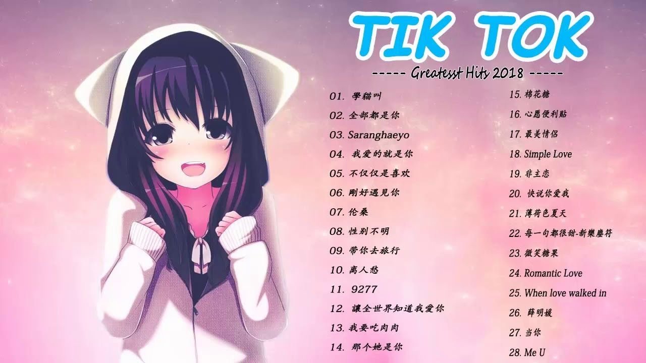 ✩ japanese tiktok songs ‎✩ kawaii playlist♪ - YouTube