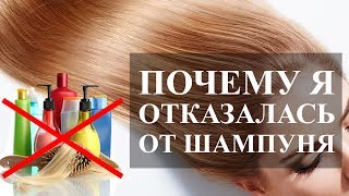 ПОСЛЕ ЭТОГО СРЕДСТВА Я ОТКАЗАЛАСЬ ОТ ШАМПУНЯ, КАК ОТРАСТИТЬ ГУСТЫЕ ВОЛОСЫ