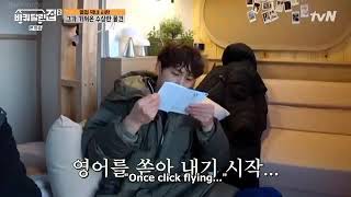 Im Siwan speaking in English in House on Wheels 2 Episode 4