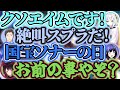 【スプラ3】サモランコラボココスキまとめ【アルス・アルマル/社築/先斗寧/戌亥とこ】