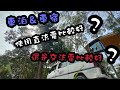 車泊時使用直流電比較好？還是交流電？一次為你完全解析！車泊新手必看！