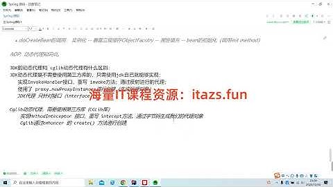 阿里P7美团T8王校长Spring源码